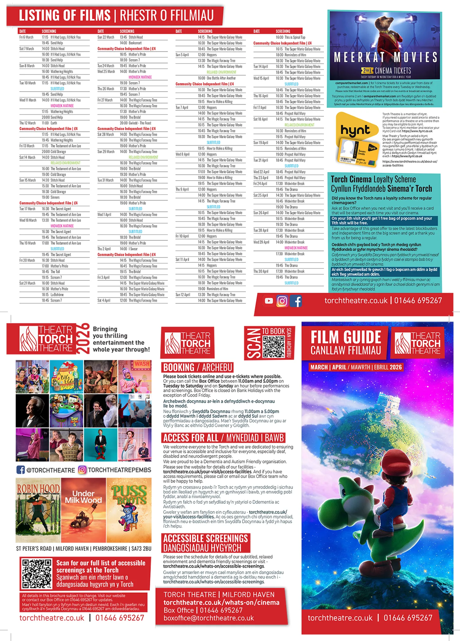 March 2026 Film Guide